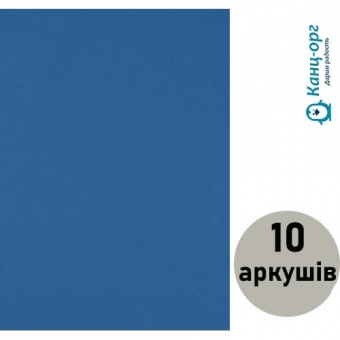 Фоаміран (флексика) синій..EVA 2.0±0.1MM А4 (10 арк)20A4-038 фото в интернет-магазине Канц орг