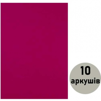 Фоаміран (флексика) темно-рожевий , товщ. 1,7 мм А4 ( 10 арк.) 17A4-057 фото в интернет-магазине Канц орг