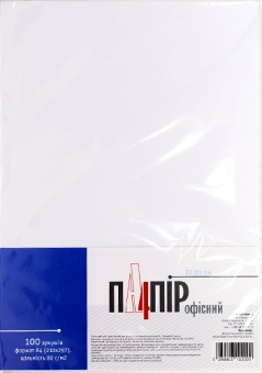 Папір білий "Mondi", А4, 80г/м2, 100 арк. фото в интернет-магазине Канц орг