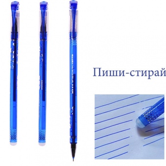 Ручка пиши-стирай синя, 0,38мм, GP-3278 фото в интернет-магазине Канц орг