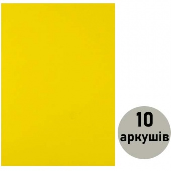 Фоаміран (флексика) жовтий EVA 2.0±0.1MM А4 (10 арк)20A4-031 фото в интернет-магазине Канц орг